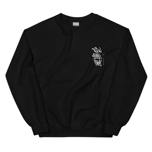 Black / S New York City Graffiti Tags Unisex Sweatshirt by Design Express