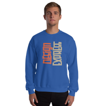Design Express Typography Unisex Sweatshirt