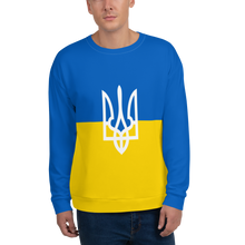Ukraine Trident Unisex Sweatshirt