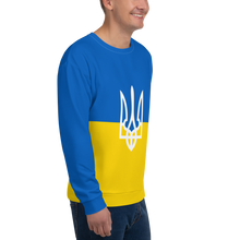 Ukraine Trident Unisex Sweatshirt